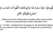 Penafsiran Unik: Arti Mimpi Bepergian Jauh : Pertanda Baik atau Buruk? Kuak Misterinya!