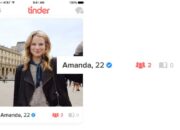 5 Tips Sukses Menggunakan Tinder untuk Pasangan