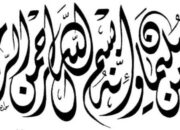 10 Gaya Tulisan Diwani dan Keindahannya dalam Kaligrafi Arab