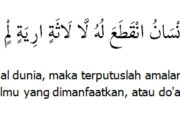 Pahala Hibah Masjid: Amal Jariyah yang Tidak Terputus