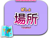 10 Nama Tempat dalam Bahasa Jepang yang Menarik untuk Diketahui Saat Traveling!
