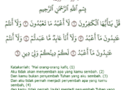 Keutamaan Membaca Surah Al-Kafirun: Penegas Keimanan Sejati