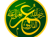 Alfaruq – Arti Nama dan Nama Tengah Yang Cocok