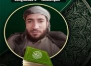 Al Faqih – Arti Nama dan Nama Tengah Yang Cocok