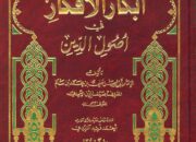 Afkar – Arti Nama dan Nama Tengah Yang Cocok