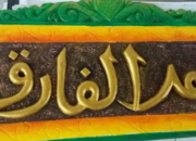 Al Faruq – Arti Nama dan Nama Tengah Yang Cocok